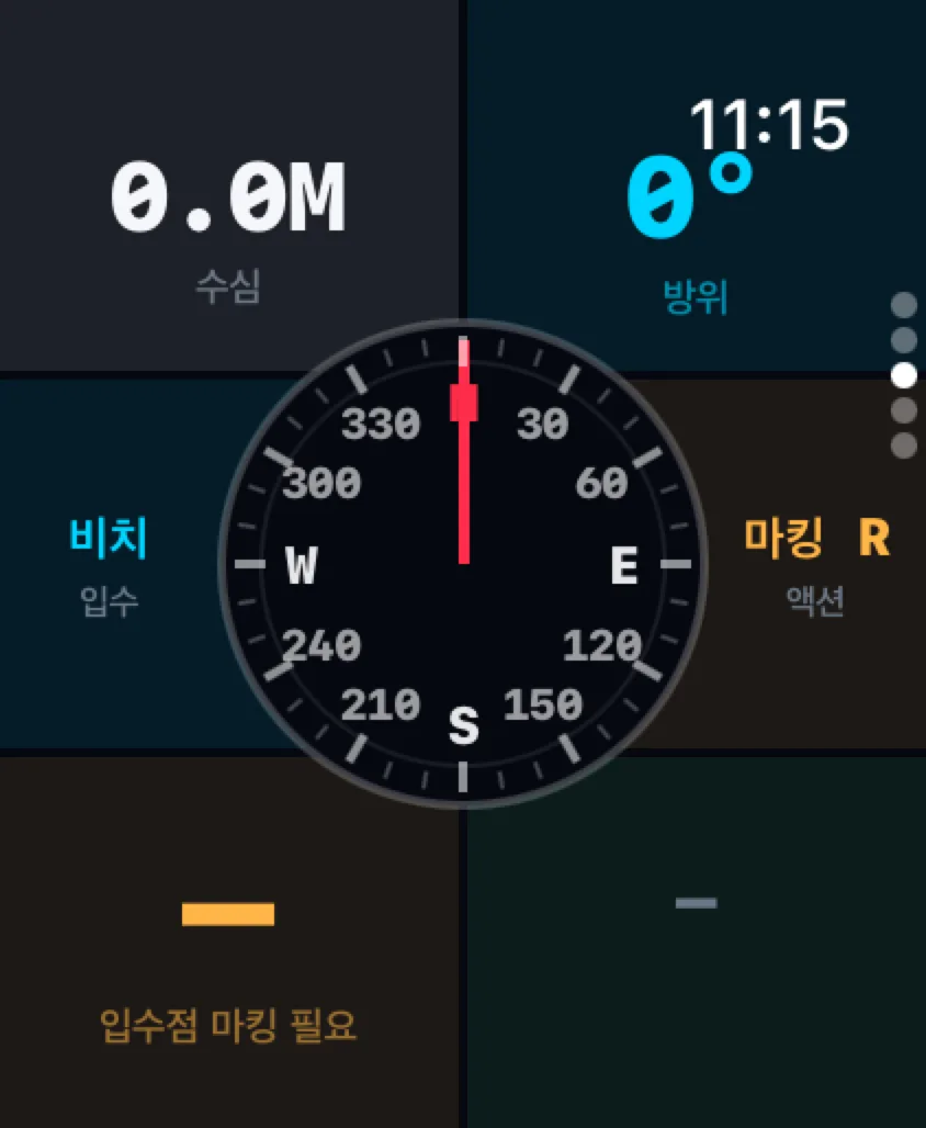 Ocean MAP 나침반 A→B 항법 화면