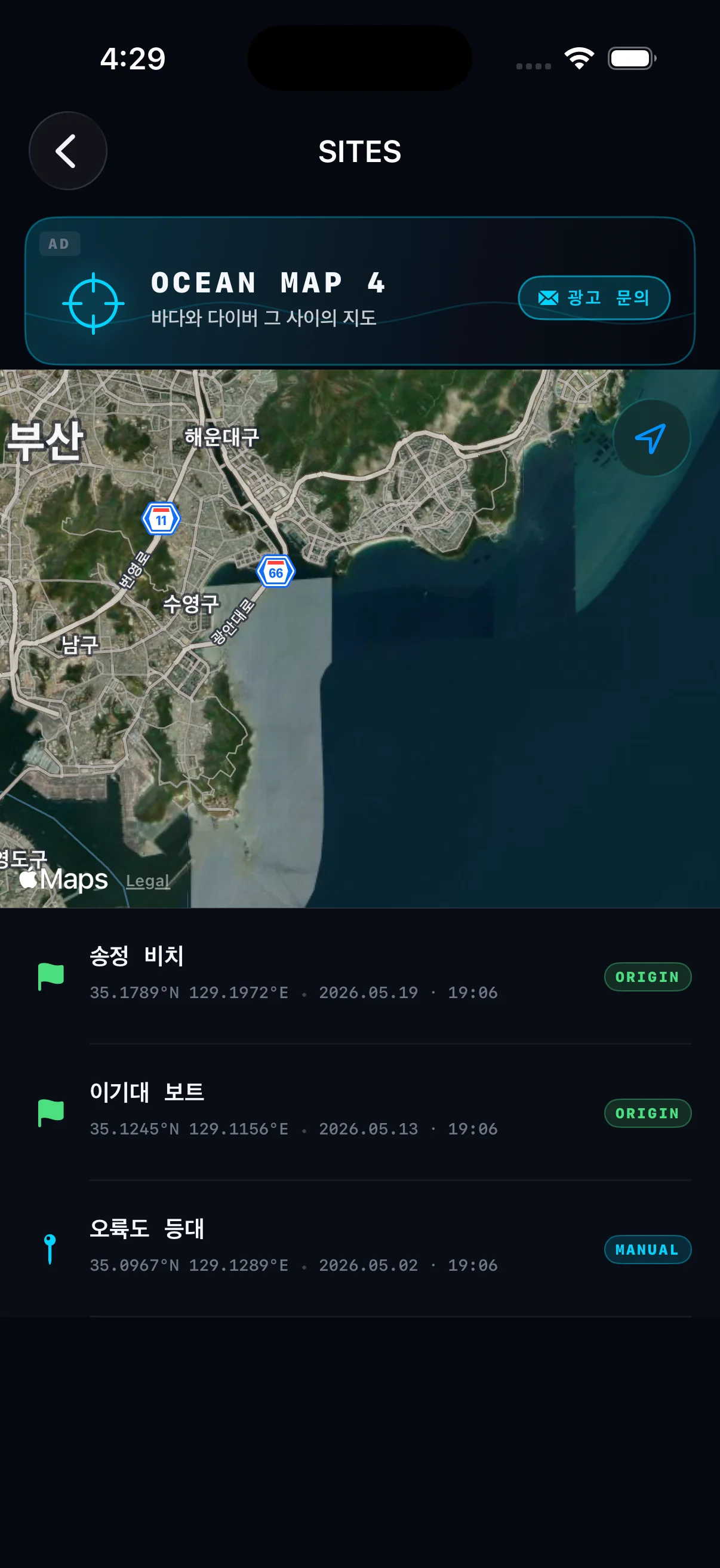 iPhone 사이트 지도 화면
